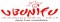 Ubunifu Associates Limited