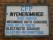 Centre de Formation professionnelle Inyemeramihigo